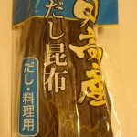 お料理のキホン＜基本だしの作り方＞