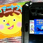 【新幹線】子どもと長旅のお伴に役立ったアイテム