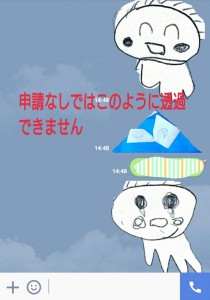 子どもの絵をlineスタンプにする方法 一般社団法人ジョインハンズ