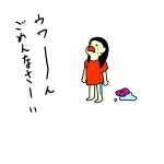 【トイトレ】おねしょ布団の処理方法